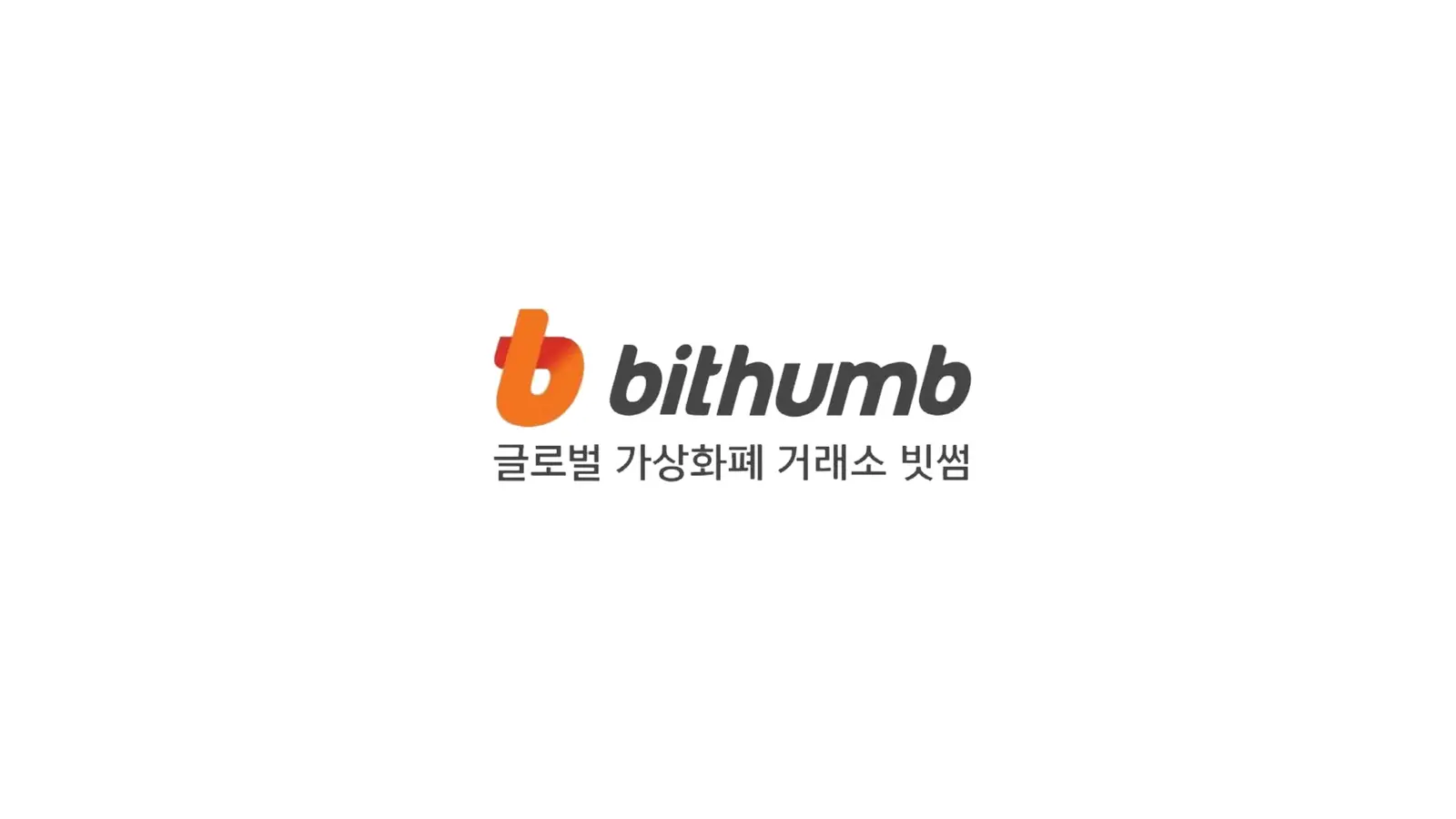 Bithumb