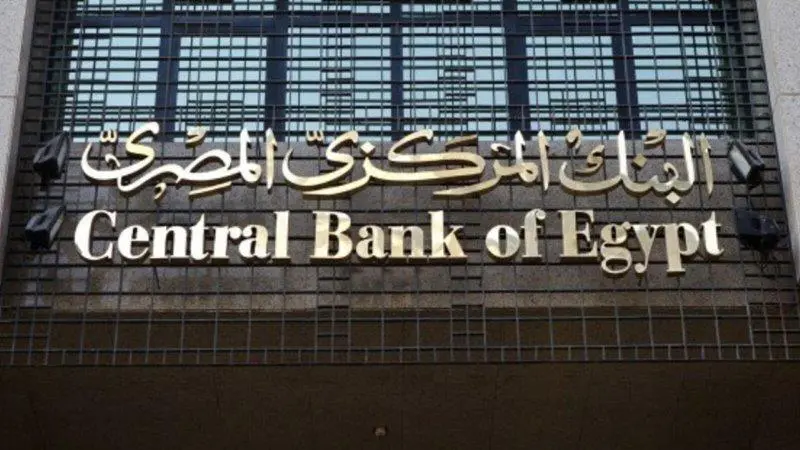 Central Bank of Egypt