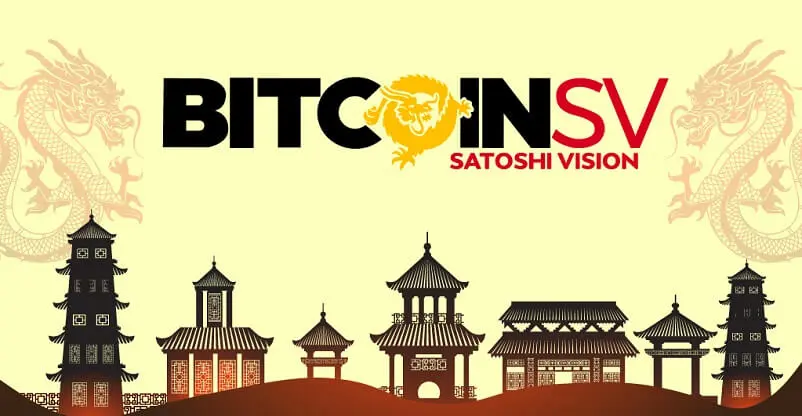 BSV Coin