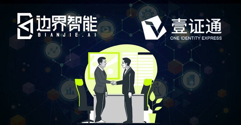 Bianjie & One Identity Express announce Strategic Partnership