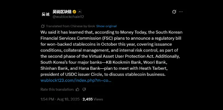 South Korea to implement stricter rules for won-backed stablecoins in October 2025