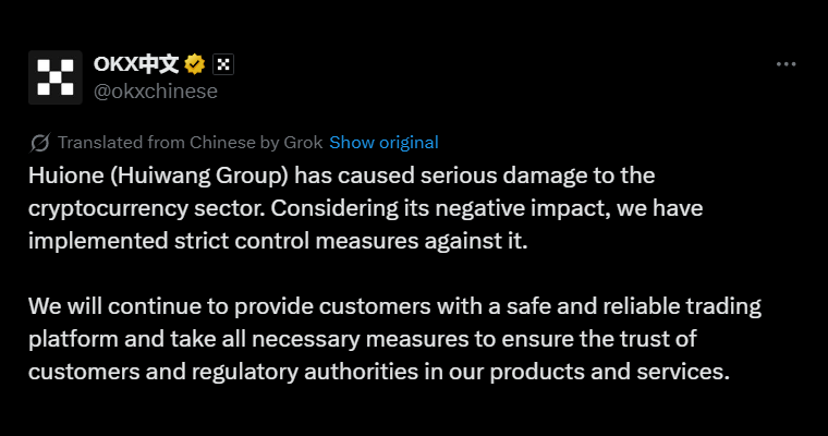 OKX tightens AML controls on Huione group linked transactions