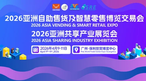 Asia Vending & Smart Retail Expo 2026