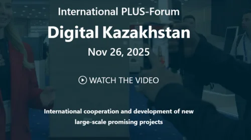 Digital Kazakhstan 2025